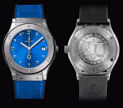 hublot 70 israel price|Hublot titanium blue watch.